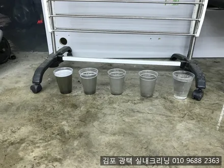김포에바크리닝 전문점에서 뉴비틀 에바크리닝 에어컨청소 / 김포시 마산동