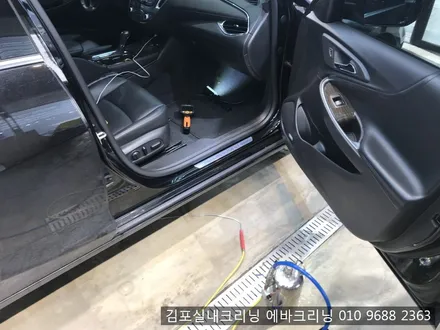출장에바크리닝 전문점에서 히터냄새제거 가능~!! / 김포시 마산동
