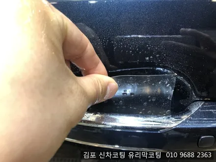 k7신차코팅 패키지로 내차를 보호하세요~~!! / 김포시 마산동