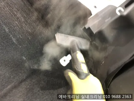 시트로엥스팀실내크리닝 김포실내크리닝!! / 김포시 마산동