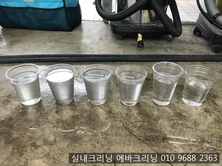 김포장기동에바크리닝 레이에바크리닝 / 김포시 마산동