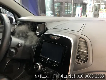 삼성QM3에바크리닝 김포고촌에바크리닝 / 김포시 마산동