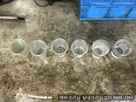 랜드로버 디스커버리스포츠 에바크리닝 김포에바크리닝 / 김포시 마산동
