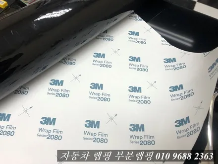 김포랩핑 DIY작업 실패한 BMW X4그릴랩핑 / 김포시 마산동