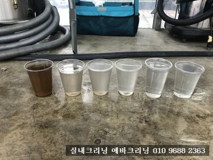 김포에바크리닝 심각한 담배냄새 제거 작업! LF소나타 에바크리닝 / 김포시 마산동