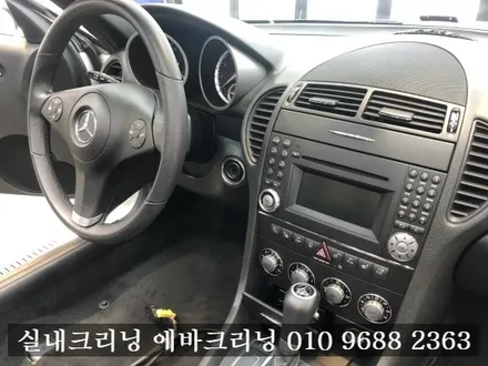 벤츠 SLC 실내크리닝 에바크리닝 김포 실내크리닝 / 김포시 마산동