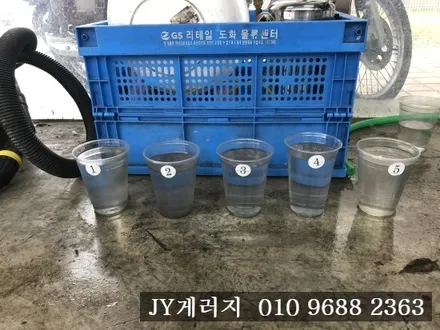 김포에바크리닝 프리미엄 세차 발수코팅 기아 K7 에어컨 냄새제거!! / 김포시 마산동