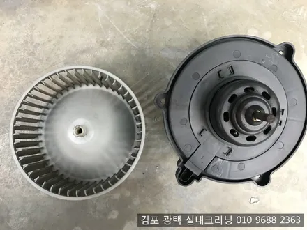 김포실내크리닝 믿고 시공할수 있는곳 아반테XD실내크리닝 에바크리닝 / 김포시 마산동