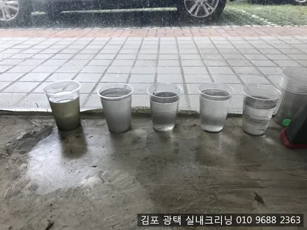 김포실내세차 전문점에서 아반테HD 실내크리닝 에바크리닝 / 김포시 마산동