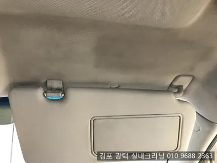 김포스팀세차 광택 실내크리닝 전문점에서 카니발 실내크리닝 / 김포시 마산동