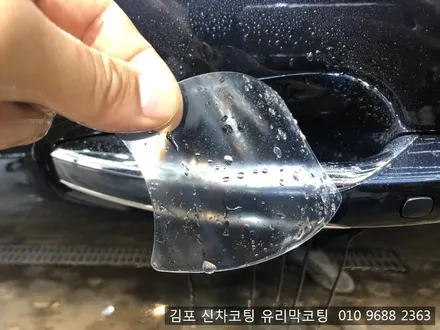 k7신차코팅 패키지로 내차를 보호하세요~~!! / 김포시 마산동