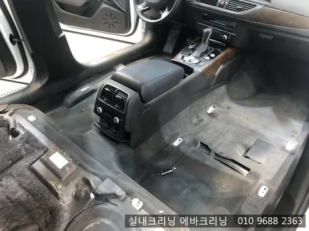김포실내세차 전문점 아우디A6실내크리닝 / 김포시 마산동