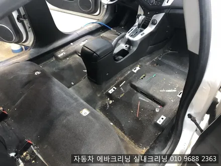 인천 검단 실내크리닝 에바크리닝 크루즈 실내크리닝 에바크리닝 / 김포시 마산동
