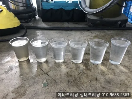김포운양동에바크리닝 크루즈에바크리닝 / 김포시 마산동