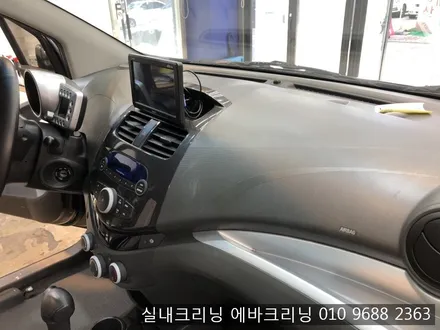 중고차구입후 필수!! 김포실내크리닝 스파크실내크리닝 / 김포시 마산동