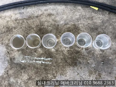 자동차 히터냄새에도 에바크리닝! 김포에바크리닝 / 김포시 마산동