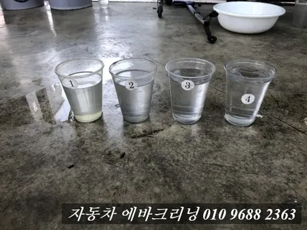 김포 에어컨냄새제거 카니발 에바크리닝 / 김포시 마산동