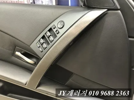 BMW 5시리즈 E60 실내랩핑 김포랩핑 / 김포시 마산동