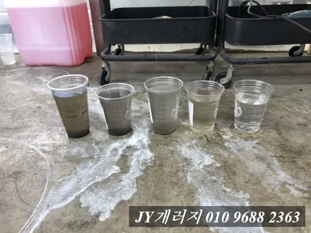일산탄현동 에바크리닝 전문점 디스커버리 에바크리닝 / 김포시 마산동