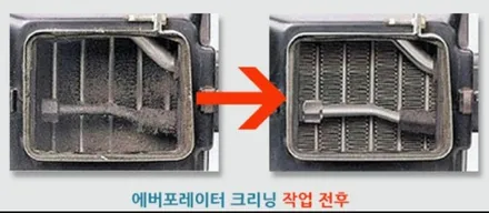 모하비에어컨냄새는 김포에바크리닝 전문점인 아이브로스 디테일에 맡겨주세요!! / 김포시 마산동
