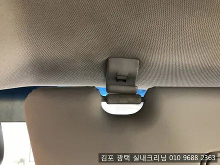 김포스팀세차 광택 실내크리닝 전문점에서 카니발 실내크리닝 / 김포시 마산동