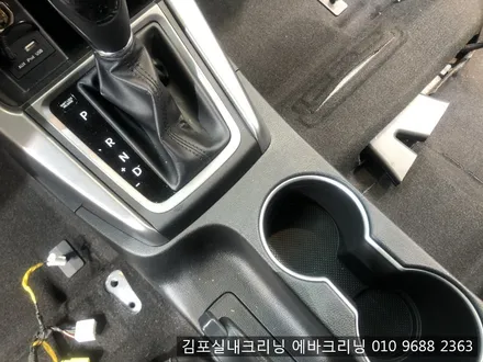 김포실내크리닝 에바크리닝 전문점에서 묵은때를 한방에~!! / 김포시 마산동