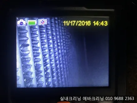 지프그랜드체로키 에어컨냄새제거 김포에바크리닝 / 김포시 마산동