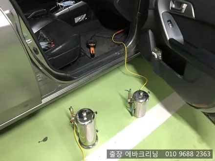 김포풍무동 출장에바크리닝 포르테에바크리닝 / 김포시 마산동