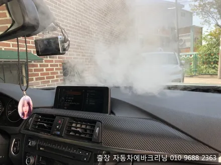 성동구 성수동 3시리즈 출장 에바크리닝 / 김포시 마산동