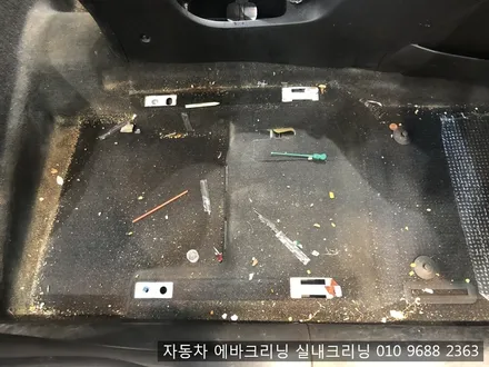 인천 검단 실내크리닝 에바크리닝 크루즈 실내크리닝 에바크리닝 / 김포시 마산동
