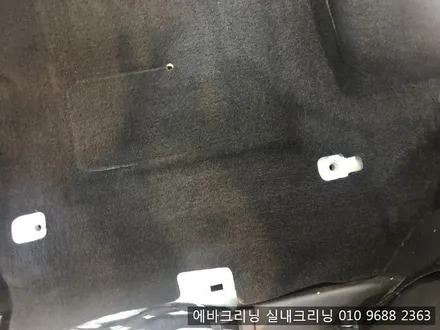 시트로엥스팀실내크리닝 김포실내크리닝!! / 김포시 마산동