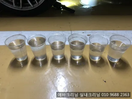 강남논현동에바크리닝 아우디a6출장에바크리닝 / 김포시 마산동