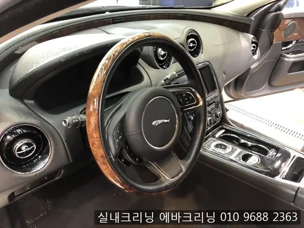 김포스팀세차 재규어xj실내스팀세차 / 김포시 마산동