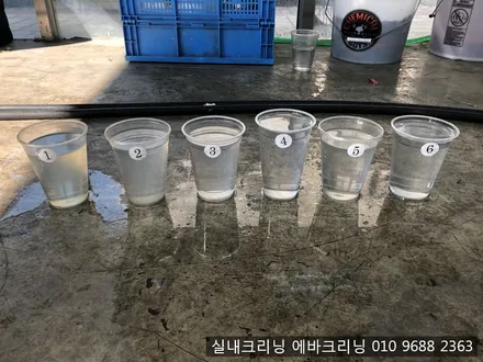 히터냄새 에어컨냄새는 에바크리닝으로 김포에바크리닝 / 김포시 마산동