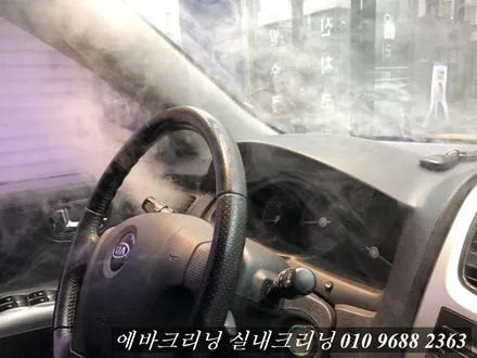 스포티지 에바크리닝 파주에바크리닝 / 김포시 마산동