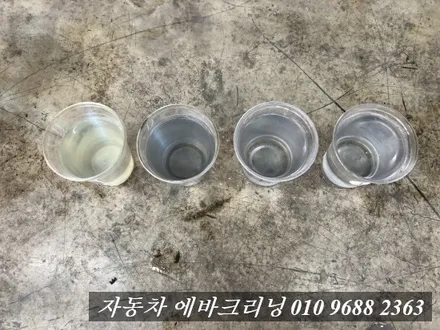 김포 에어컨냄새제거 카니발 에바크리닝 / 김포시 마산동