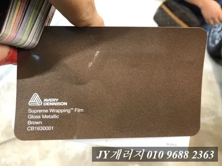 김포랩핑 K9 에이버리 브라운 메탈릭 전체랩핑 / 김포시 마산동