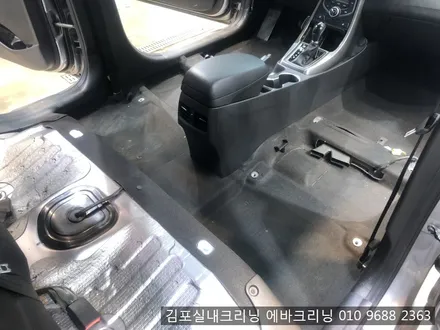 김포실내크리닝 에바크리닝 전문점에서 묵은때를 한방에~!! / 김포시 마산동