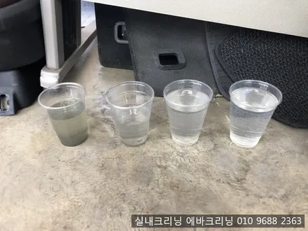 지프그랜드체로키 에어컨냄새제거 김포에바크리닝 / 김포시 마산동