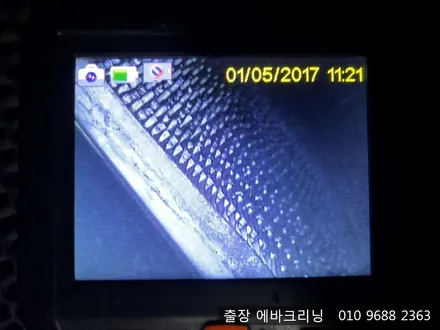 김포풍무동 출장에바크리닝 포르테에바크리닝 / 김포시 마산동