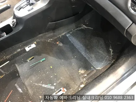 인천 검단 실내크리닝 에바크리닝 크루즈 실내크리닝 에바크리닝 / 김포시 마산동