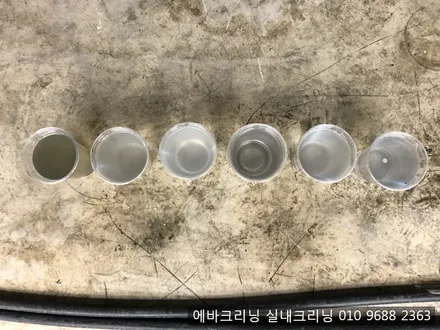 김포에바크리닝 그랜져hg에바크리닝 / 김포시 마산동