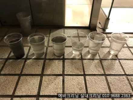 강남에바크리닝 골프에바크리닝 / 김포시 마산동