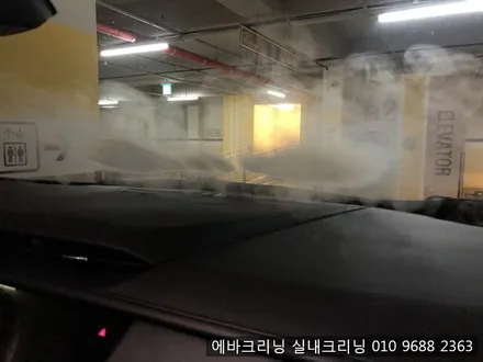 삼성동출장에바크리닝 캐딜락xt5에바크리닝 / 김포시 마산동