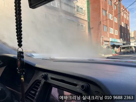 구로에바크리닝 LF출장에바크리닝 / 김포시 마산동