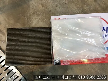 아반테md 에어컨냄새로 인한 김포에바크리닝 / 김포시 마산동
