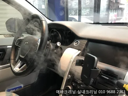 랜드로버 디스커버리스포츠 에바크리닝 김포에바크리닝 / 김포시 마산동