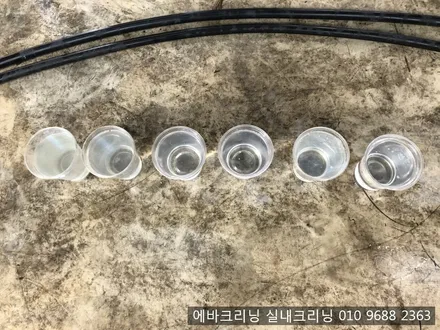 담배냄새에도 에바크리닝작업 김포에바크리닝 / 김포시 마산동