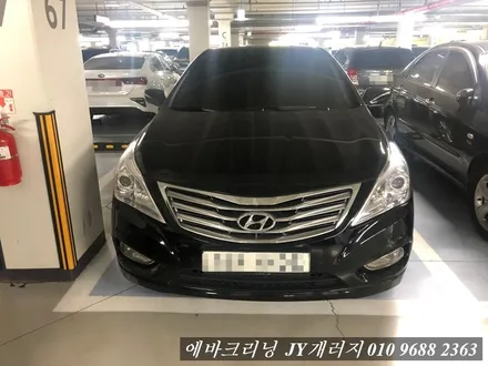 파주 운정 출장에바크리닝 그랜져HG에바크리닝 / 김포시 마산동