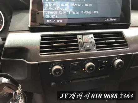 BMW 5시리즈 E60 실내랩핑 김포랩핑 / 김포시 마산동